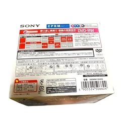 未使用 SONY DVD-RW 20枚パック 120分 CPRM対応の画像