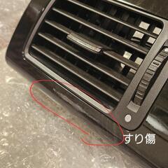 エリシオン 黒木目パネルの画像