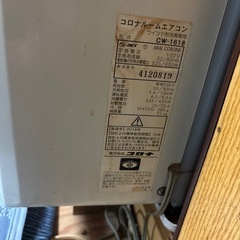 工事不要エアコンの画像