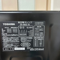 電子レンジの画像
