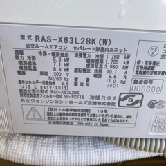 エアコン　日立 20畳　白くま　2021の画像
