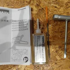 Makita 充電式チェーンソー MUC204DRGXの画像