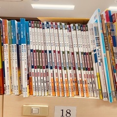 昨年の学習テキスト　指導者用　No.2の画像