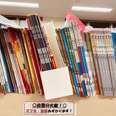 昨年の学習テキスト　指導者用　No.2の画像