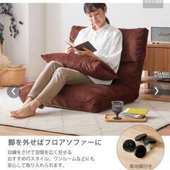 ふかふかソファーの画像