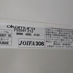 ●okamura オカムラ スライドボード上下書庫  ホワイトボード + 3枚引違い戸 高さ210cm オフィスキャビネット　オフィス家具 会社 事務所 公民館 店舗の画像