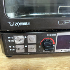 トースターの画像