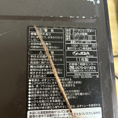 トースターの画像