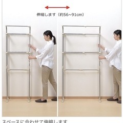 洗濯機棚の画像