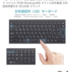 iClever キーボード ワイヤレスキーボードの画像