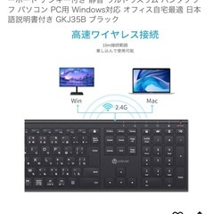iClever キーボード ワイヤレスキーボードの画像