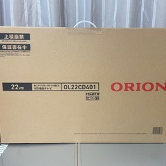 LED液晶テレビ　オリオン　新品同様の画像