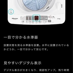 Hisense 洗濯機の画像
