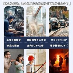 イヤープラグ 完全遮音【ストラップ付き収納ケース】超強力ノイズキャンセリング 防音・遮音プロ仕様耳栓 騒音対策 シリコン製 水洗い可能の画像