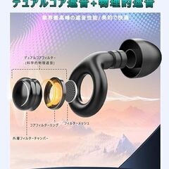 イヤープラグ 完全遮音【ストラップ付き収納ケース】超強力ノイズキャンセリング 防音・遮音プロ仕様耳栓 騒音対策 シリコン製 水洗い可能の画像