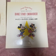 ブラザーミシン刺繍Disneyの画像