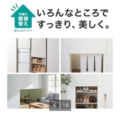 新品未使用　ニトリロールスクリーンの画像