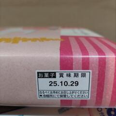シュガーバターの木の画像