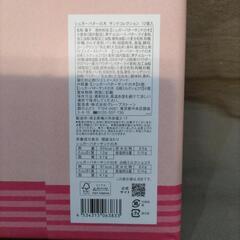 シュガーバターの木の画像