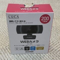WEBカメラの画像