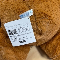ミニオン　グランデぬいぐるみ　ティム　Ver.3の画像