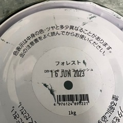 ニッペホームプロダクツ DIYペンキ 塗料　
マットフィニッシュ フォレスト 1kgの画像