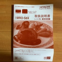 オープンレンジ
の画像