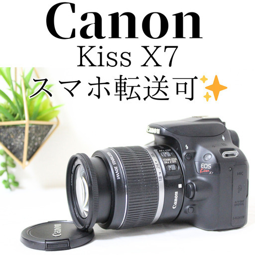 説明書付✨ Canon Kiss X7 デジタルカメラ 一眼レフ カメラ 格安レンタル] CANON EOS Kiss X7 ボディ 一眼レフ 2泊3日～
