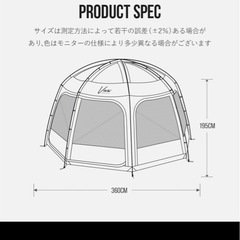 KZM OUTDOOR カズミ アウトドア ビバドームシェルタープライム ブラックの画像