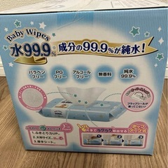 お尻拭き99.9%純水💧の画像