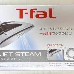 スチームアイロン
の画像