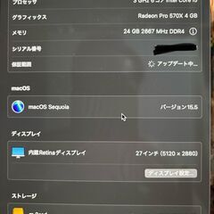 iMac 2019 27㌅ 5K i5 24GB ＋ 外付けm.2SSD 1TBの画像