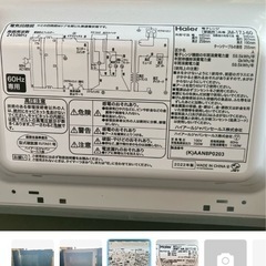 Haier 電子レンジ JM-17J-60の画像
