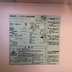AQUA AQR-14N(S) 2ドア冷凍冷蔵庫の画像