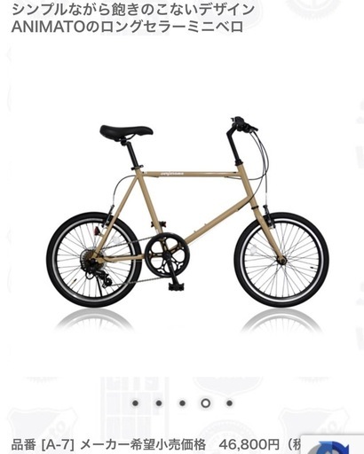 サーファラマsurfarama bike ダークベージュ