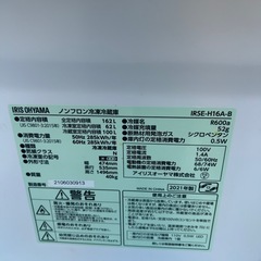 アイリス　冷蔵庫 162L 2021の画像
