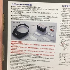 虫眼鏡？の画像