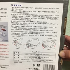 虫眼鏡？の画像