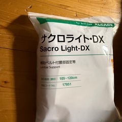 コルセット3Lの画像