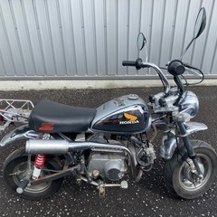 ホンダモンキー　希少メッキフルカスタムの画像