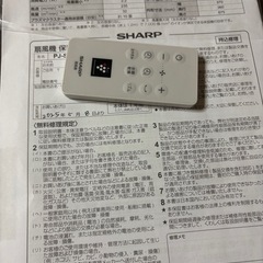 超省エネDCモーターの画像