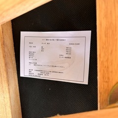 サンガ　ダイニングチェア　4脚セットの画像