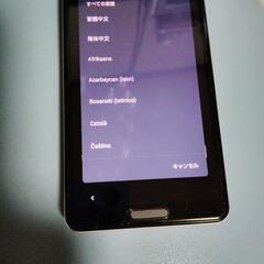 スマートフォン　AQUOS　SHG03の画像