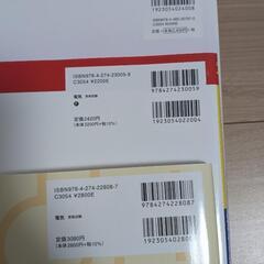 第一種電気工事士 試験本の画像