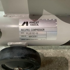 コンプレッサー アネスト岩田 ANESTIWATA  PLUE15C-10の画像