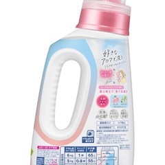 ニュービーズ 柔軟剤入り洗剤　ローズ＆マグノリア 本体の画像