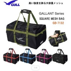 【GULL】ダイビングバッグの画像
