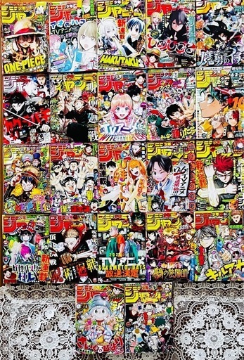 週刊少年ジャンプ 2024年22・23/5月13日号〜2024年45迄24冊