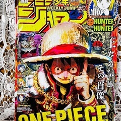 週刊少年ジャンプ 2024年22・23/5月13日号〜2024年45迄24冊の画像