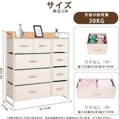 【板橋区小豆沢】収納棚、チェストの画像